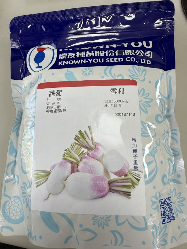 雪利蘿蔔 雪利蘿蔔