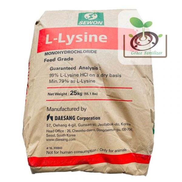 純離胺酸 L-Lysine / 離胺酸 L-Lysine