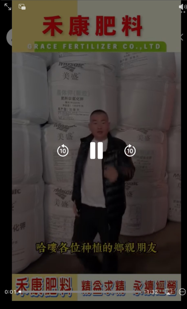 假冒的影片很多，請多留意確認 