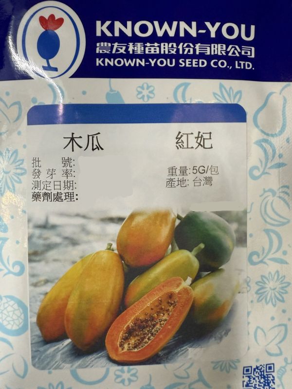 紅妃 紅妃