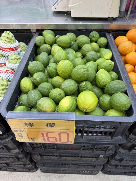 檸檬施肥白話文版 檸檬施肥白話文版