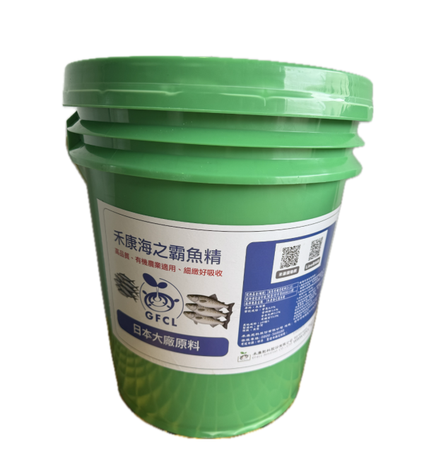 禾康海之霸魚精 禾康海之霸魚精