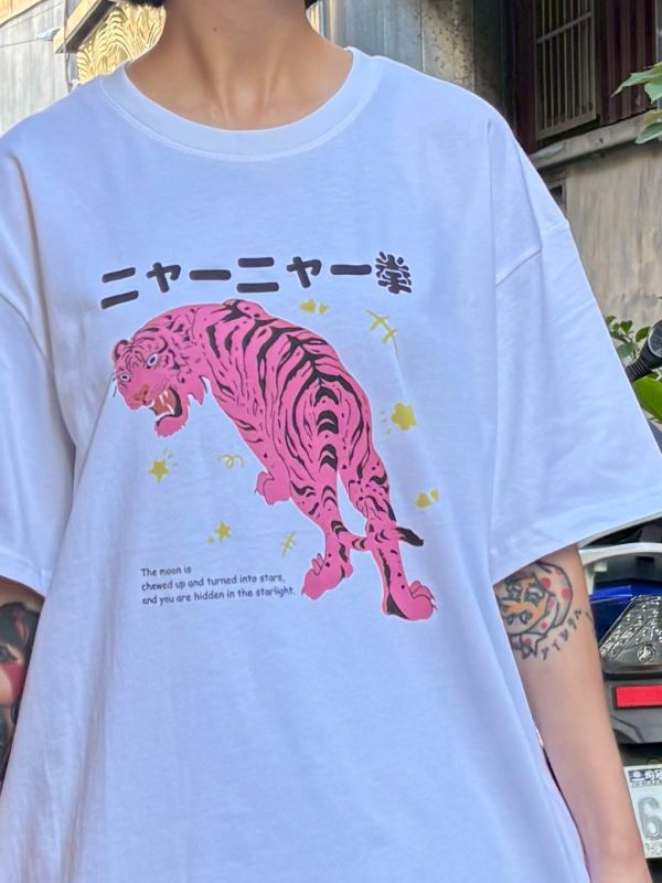 粉紅虎tee 