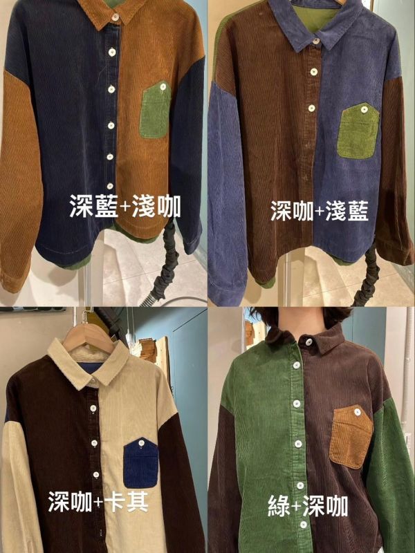 細燈芯絨多色拼接襯衫 