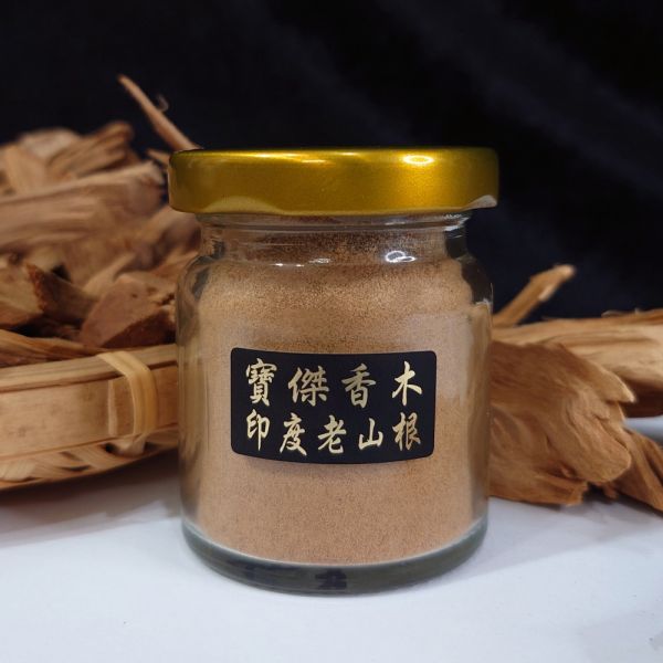 【奢華淨香粉】印度老山檀香根粉20g 香粉,淨香粉,沉香,檀香,沉香粉,檀香粉,肖楠粉,貢末,香篆,薰香