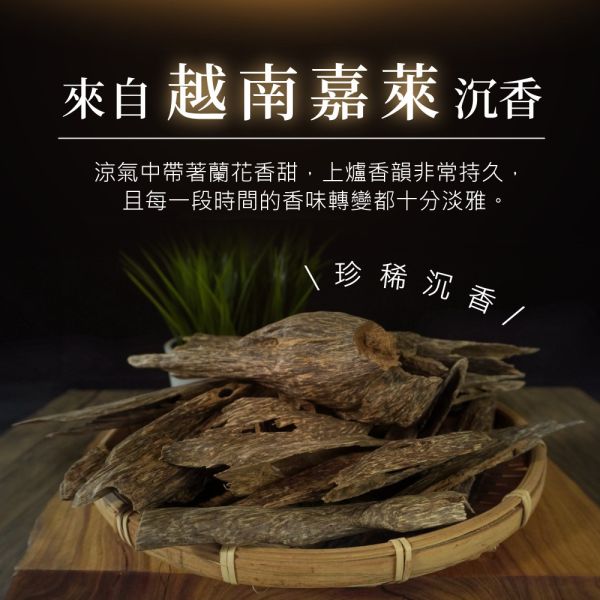 【奢華淨香粉】嘉萊沉香粉20g 香粉,淨香粉,沉香,檀香,沉香粉,檀香粉,肖楠粉,貢末,香篆,薰香