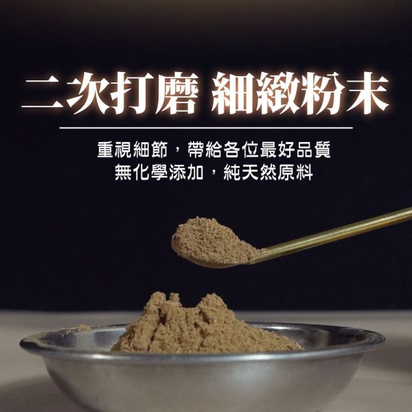 【奢華淨香粉】嘉萊沉香粉20g 香粉,淨香粉,沉香,檀香,沉香粉,檀香粉,肖楠粉,貢末,香篆,薰香