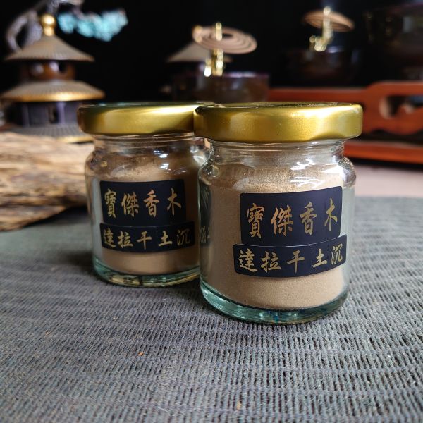 【奢華淨香粉】達拉干土沉香粉15g 香粉,淨香粉,沉香,檀香,沉香粉,檀香粉,肖楠粉,貢末,香篆,薰香