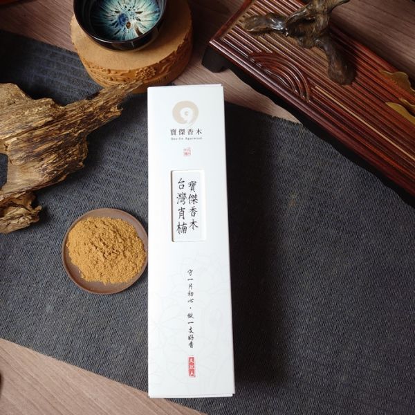 【進階香薰推薦】台灣肖楠臥香150g(約220根/盒) 台灣肖楠,香薰,薰香,香品,線香,臥香,香氛,臥香推薦,沉香,檀香