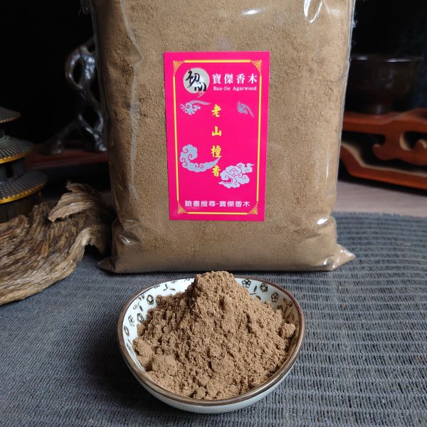 【抽油粉/淨香粉】老山檀香粉600g-適合大空間、大用量使用，香味爆發強，高CP值推薦 香粉,淨香粉,沉香,檀香,沉香粉,檀香粉,肖楠粉,貢末,香篆,抽油粉