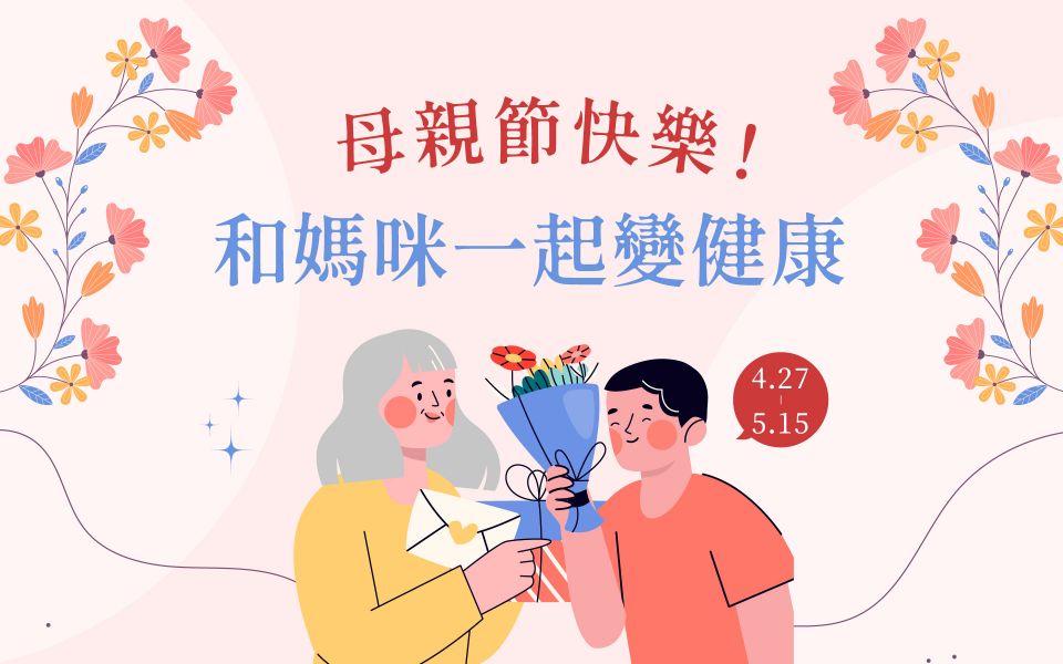 (滿額贈)卯時計畫x1 + 戌時計畫x1 夜間魚油,魚油,芝麻素,維生素E,幫助入睡,EPA,DHA,深度睡眠平衡身心,Omega-3,好好時養,戌時計畫