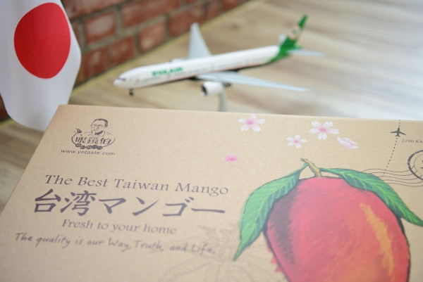 Yotaste is Taiwan Irwin Mango International Delivery Expert