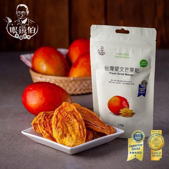 日本宅配綜合水果乾禮盒 