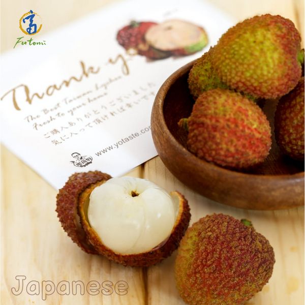 【Pre-order for 2025】台湾ライチ玉荷包日本配達 lychee to japan, Taiwan lychee, Taiwan fruit, 台湾ライチ,玉荷包,レイシ,日本配達,フルーツ,くだもの