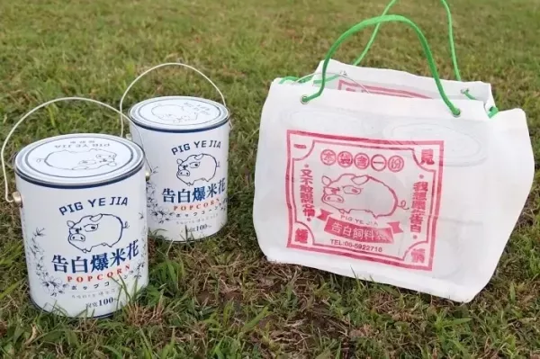豬野家-告白爆米花-玉米濃湯口味 400g/桶 特價390元(任選2罐送袋子 ) 