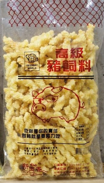 高級豬飼料袋-卡里梅子300g/(包) 特價200元 