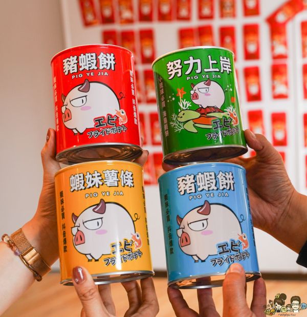 蝦妹薯條-番茄口味 售價150元 