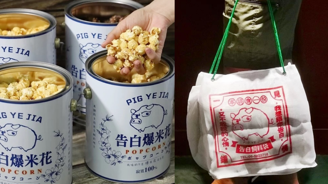 豬野家-告白爆米花-焦糖口味 400g/桶 特價390元(任選2罐送袋子 ) 告白爆米花
豬野家
油漆桶爆米花