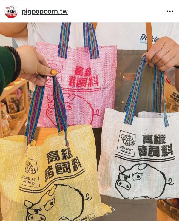 蚊香爆米花/罐 焦糖口味 售價150元（任選三個送可愛豬飼料袋） 蚊香爆米花
蚊香罐零食