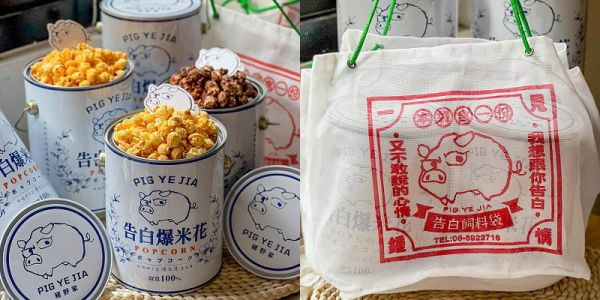 豬野家-告白爆米花-玉米濃湯口味 400g/桶（特價390元）(任選2罐送袋子 ) 