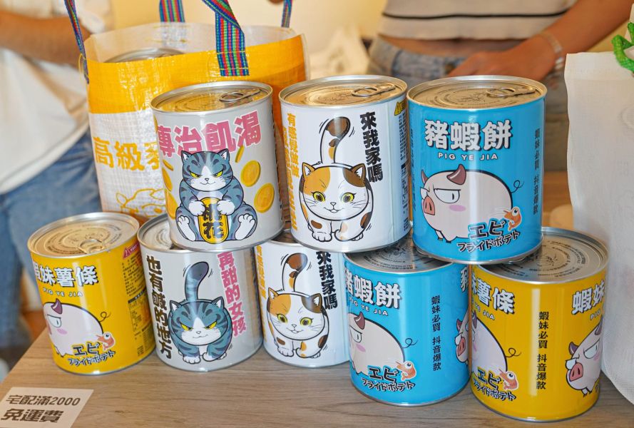 專治不開心-玉米濃湯口味 售價150元 