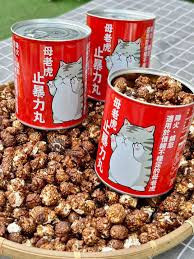 母老虎止暴力丸-巧克力口味 售價150元 