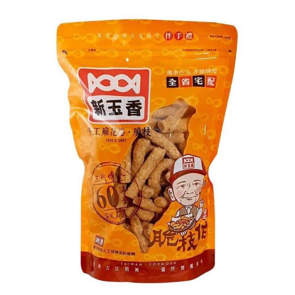 新玉香脆枝600g/(包) 售價200元 