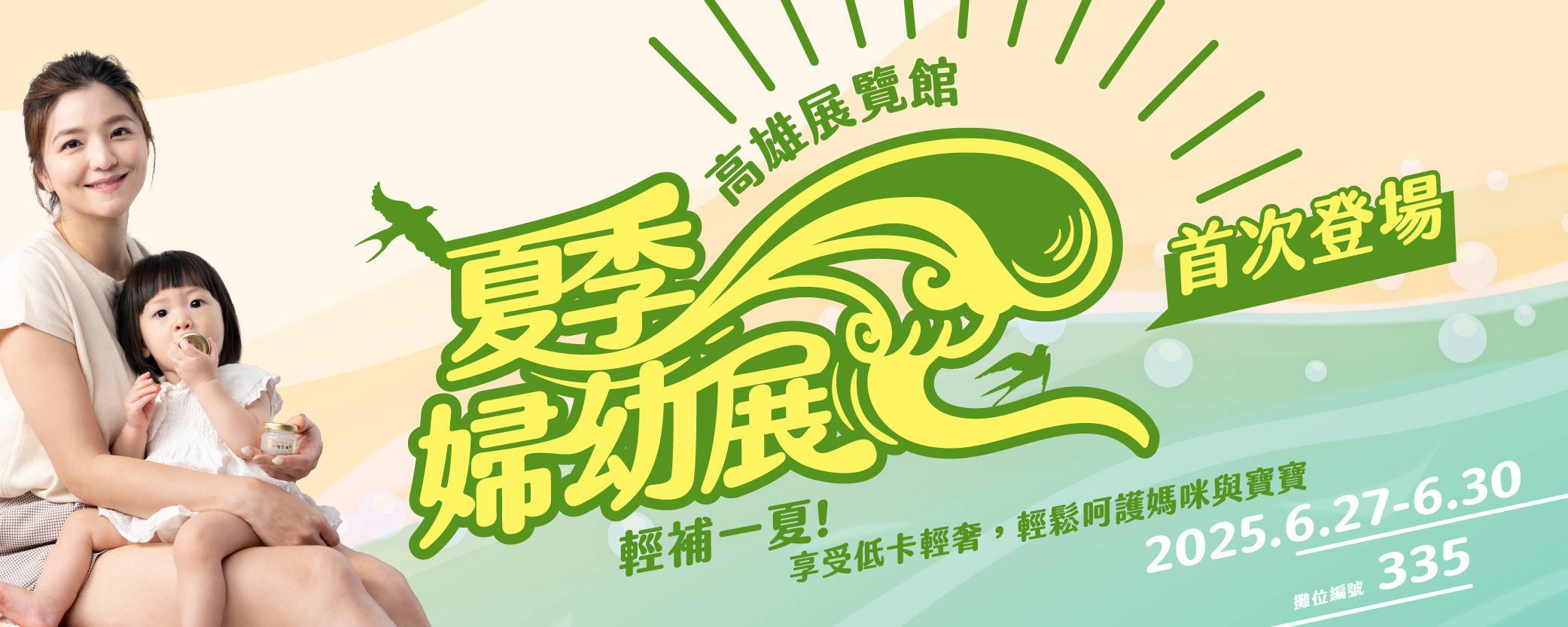 禮盒推薦 - 究愛燕窩 JOFULOVE｜嚴選精品鮮燉燕窩