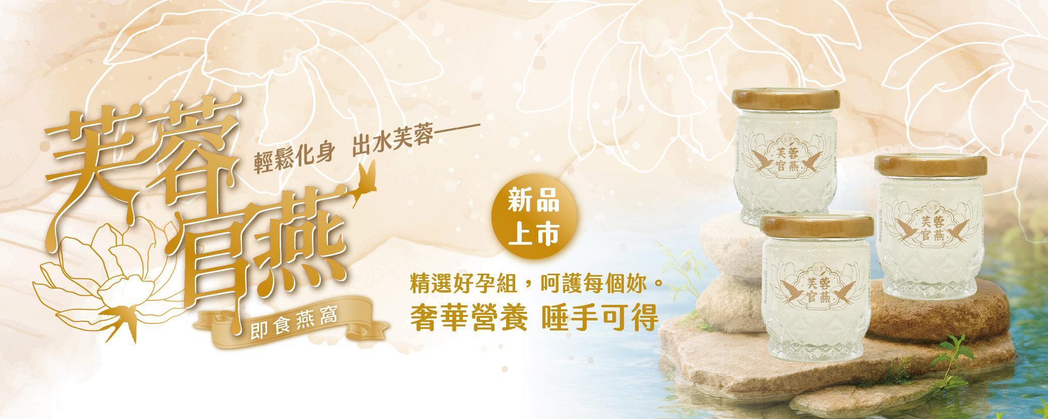 送禮首選 - 究爱燕窝 JOFULOVE｜天然鲜炖品 日日鲜炖 口口滋养