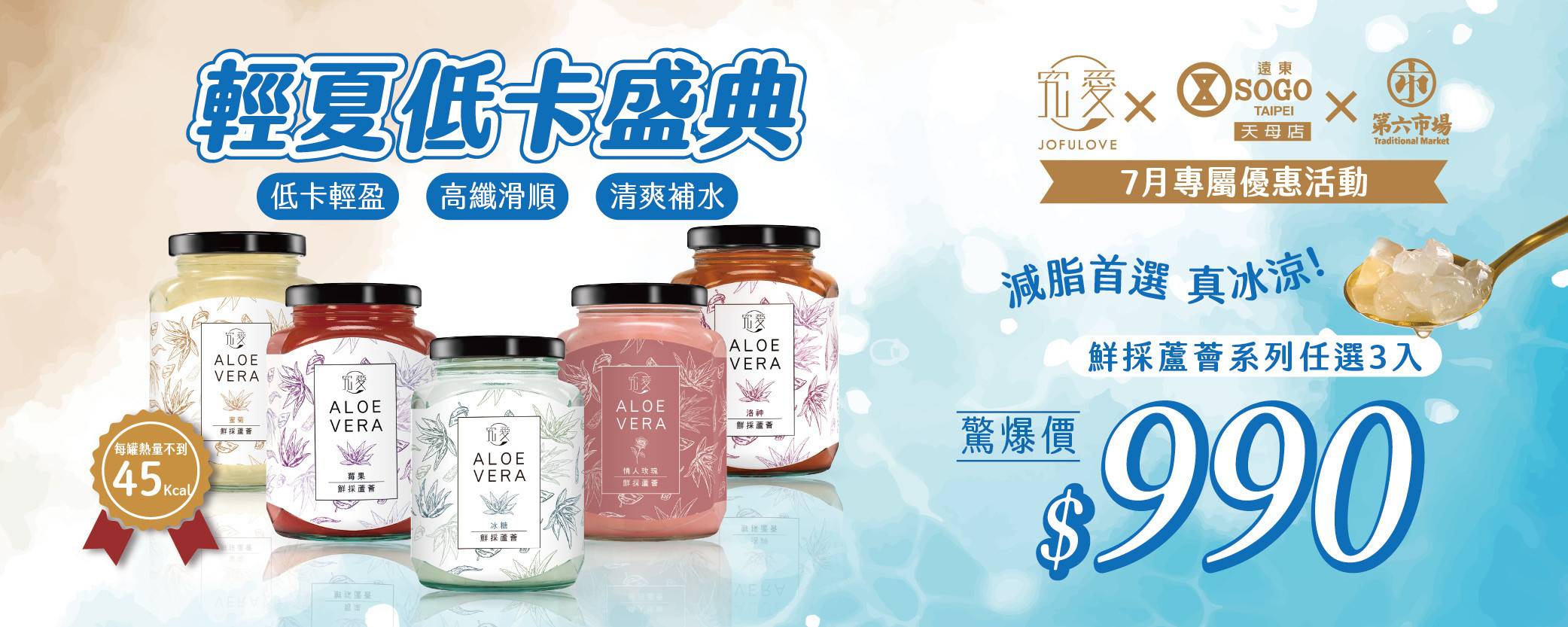 送禮首選 - 究愛燕窩 JOFULOVE｜嚴選精品鮮燉燕窩