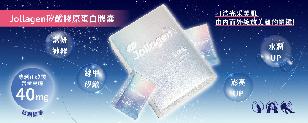 禮盒推薦 - 究愛燕窩 JOFULOVE｜嚴選精品鮮燉燕窩
