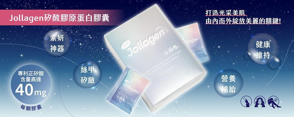 送禮首選 - 究愛燕窩 JOFULOVE｜嚴選精品鮮燉燕窩