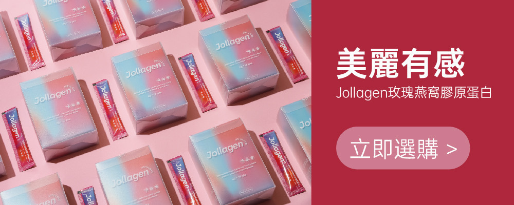  - 究愛燕窩 JOFULOVE｜嚴選精品鮮燉燕窩