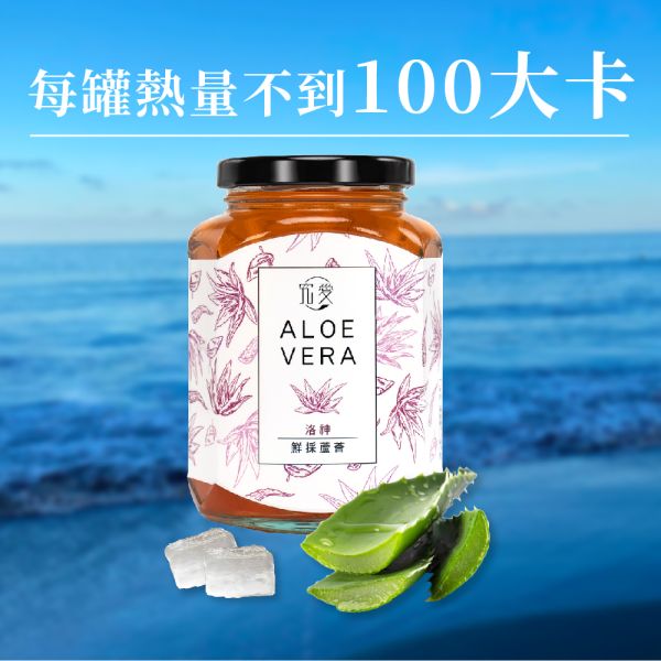 【究愛逛一夏】洛神鮮採蘆薈(380ml)3入 瘦身,雪耳燉,生酮飲,白木耳,銀耳,雪耳,銀耳露,木耳露,究愛,膳食纖維,白色食物,白色,養生,健康,8more  ,O卡桑 ,光茵樂活,鮮燉,潤腸,潤肺,保養