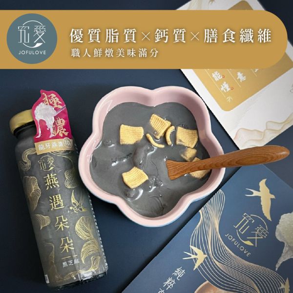 【感恩父親禮】燕遇朵朵燕窩飲-黑芝麻+金蟲草2入禮盒 送禮,禮盒,養身,父親節,燕窩,蟲草,黃金蟲草,冬蟲夏草,爸爸,爸爸節,長輩送禮,芝麻,黑芝麻,芝麻飲,雪耳燕窩飲,白木耳