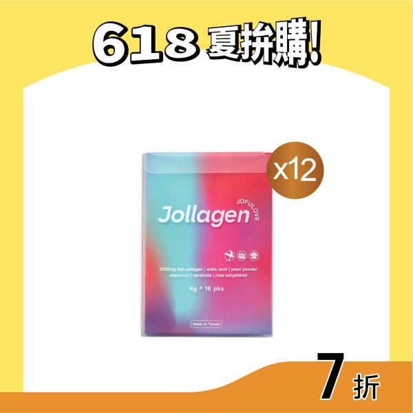 【618寵賞禮】Jollagen玫瑰燕窩膠原蛋白半年份12盒(4g*16/盒) 燕窩酸,玫瑰,燕窩,燕窩膠原蛋白,膠原蛋白,花青素,珍珠粉,美肌,養顏,蘋果肌,保健,禮物,醫美,送禮首選,送禮,唾液酸,年中慶,618購物節
