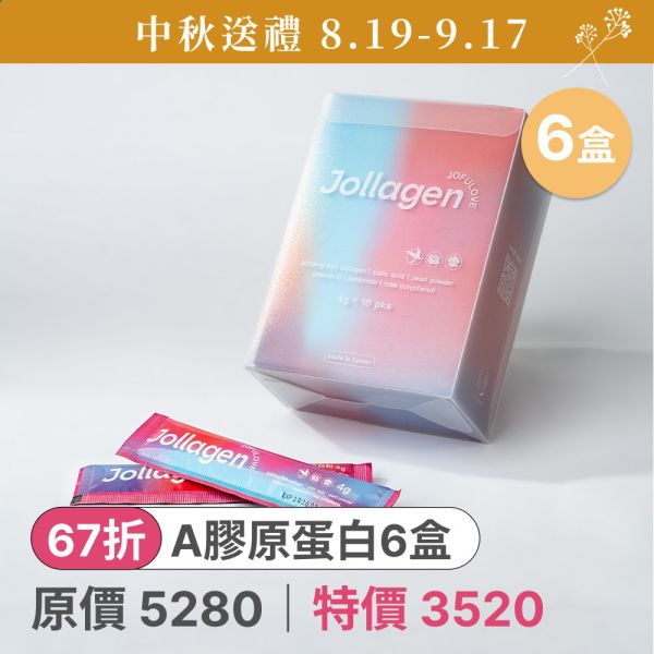 【中秋禮盒】Jollagen玫瑰燕窩膠原蛋白6盒96包(4g*16/盒) 燕窩酸 唾液酸