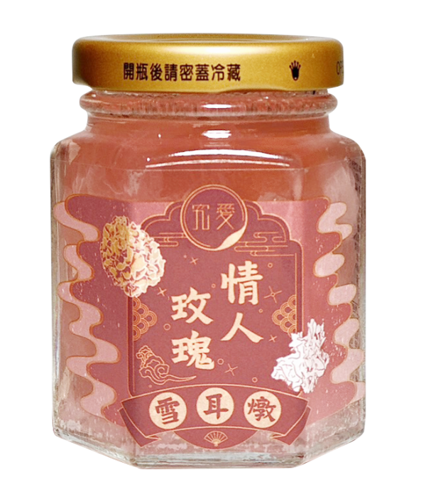 【週年慶下單禮】小花美妍組乙個 燕窩,究愛燕窩,鮮燉品,膠原蛋白,玫瑰膠原蛋白,燕窩酸膠原蛋白,燕窩酸,購物節,下單禮,週年慶,限定組合,百貨,贈品,白木耳