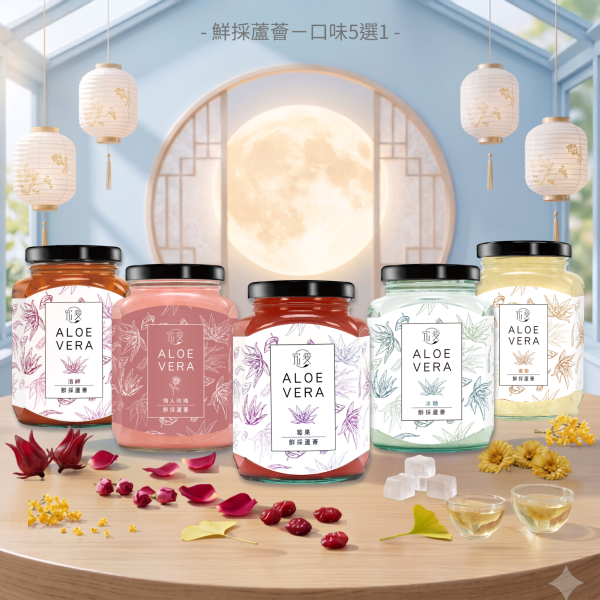 【中秋禮盒】朵朵燕窩+鮮採蘆薈精緻彩盒 （朵朵燕窩飲2入＋鮮採蘆薈1入） 週年慶, 孕婦保養,孕期保養,燕窩酸,唾液酸,即食燕窩,白木耳,購物節,燕窩飲,燕窩,多入組,母親節,禮盒,媽媽,中秋節禮盒