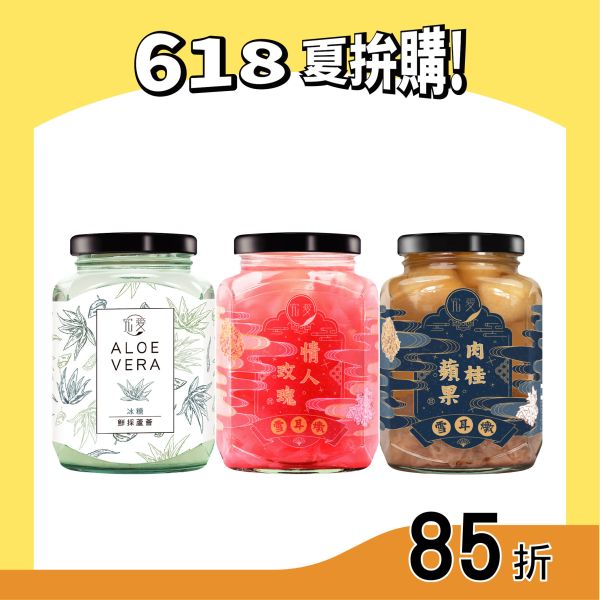 【618寵賞禮】極濃雪耳燉/鮮採蘆薈3罐任選(340-470元) 瘦身,雪耳燉,生酮飲,白木耳,銀耳,雪耳,銀耳露,木耳露,究愛,膳食纖維,養生,購物節, 禮物,送禮首選,鮮燉,多入組,保養,年中慶