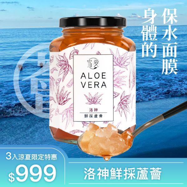 【究愛逛一夏】洛神鮮採蘆薈(380ml)3入 瘦身,雪耳燉,生酮飲,白木耳,銀耳,雪耳,銀耳露,木耳露,究愛,膳食纖維,白色食物,白色,養生,健康,8more  ,O卡桑 ,光茵樂活,鮮燉,潤腸,潤肺,保養