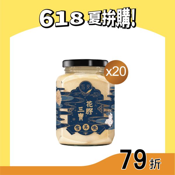 【618寵賞禮】極濃雪耳燉/鮮採蘆薈20罐任選(340-470元) 瘦身,雪耳燉,生酮飲,白木耳,銀耳,雪耳,銀耳露,木耳露,究愛,膳食纖維,養生,購物節, 禮物,送禮首選,鮮燉,多入組,保養,年中慶