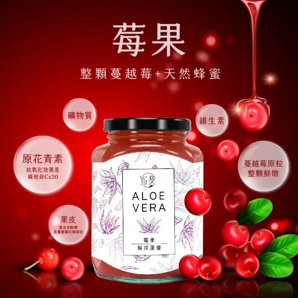 【輕夏低卡限定】蔓越莓鮮採蘆薈(380ml)3入 瘦身,雪耳燉,白木耳,銀耳,雪耳,銀耳露,木耳露,究愛,膳食纖維,蘆薈,養生,鮮燉,潤腸,潤肺,保養,低卡,減脂,蔓越莓