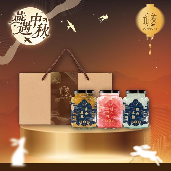 【中秋禮盒】鮮燉品任選文青禮盒(3入) 白木耳,雪耳燉,生酮飲,銀耳,雪耳,銀耳露,木耳露,究愛,膳食纖維,究愛燕窩,植物燕窩,禮品,孕期保養,婦幼展,銀耳飲