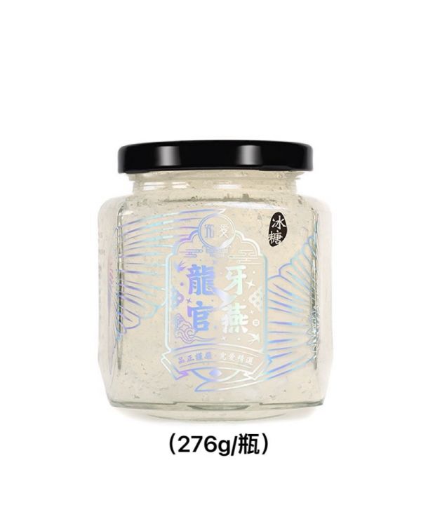 頂級龍牙官燕(276g/瓶) 金燕絲,燕窩,燕盞,即食燕窩,究愛,營養,膠原蛋白,懷孕,養生,葉酸,健康,孕婦,術後營養,老行家,潤燕窩 ,禧元堂 ,廣生堂