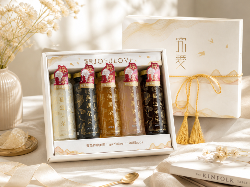 燕遇朵朵燕窩飲-5入精緻禮盒(130ml*5) 燕窩飲,燕窩,即食燕窩,究愛燕窩,究愛,燕遇朵朵,燕窩酸,燕盞,年節送禮,禮盒,周年慶,鮮燉燕窩,銀耳燕窩飲,白木耳飲,孕婦