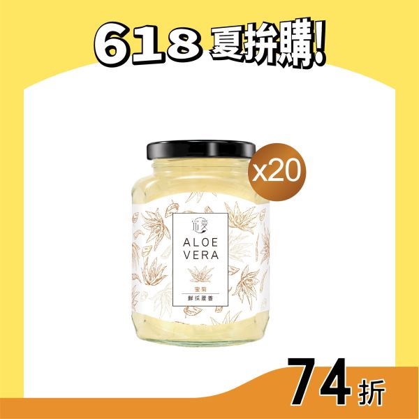 【618寵賞禮】極濃雪耳燉/鮮採蘆薈20罐任選(340-390元) 瘦身,雪耳燉,生酮飲,白木耳,銀耳,雪耳,銀耳露,木耳露,究愛,膳食纖維,養生,母親節, 母親節禮物,送禮首選,鮮燉,多入組,保養