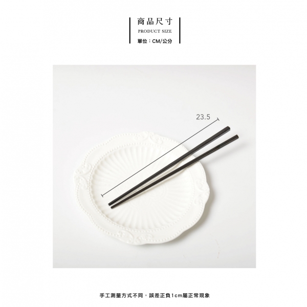 Hampton鈦金防燙筷 璀璨金 餐具組,禮盒,筷子,不鏽鋼,鈦金,隨身餐具,環保,友善,防燙,廚房