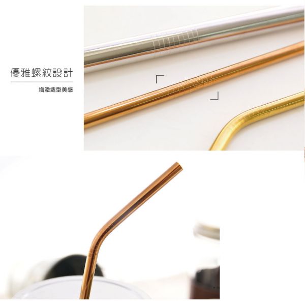 特洛鈦金短彎吸管4入組 / 炫彩 