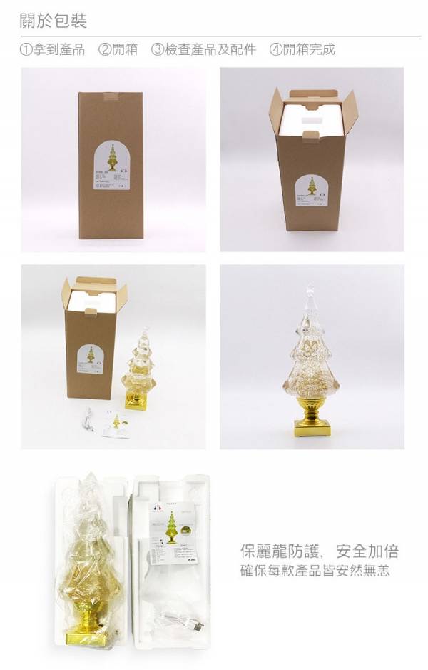 許願樹幻彩水夜燈 紅色 台燈,桌燈,氣氛燈,浪漫燈飾,交換禮物,生日禮物